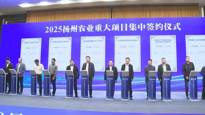 1-25041Q54030227 双向奔赴促合作 同心共筑赢将来——红蓝官网集团10亿元智慧化繁育项目布局仪征