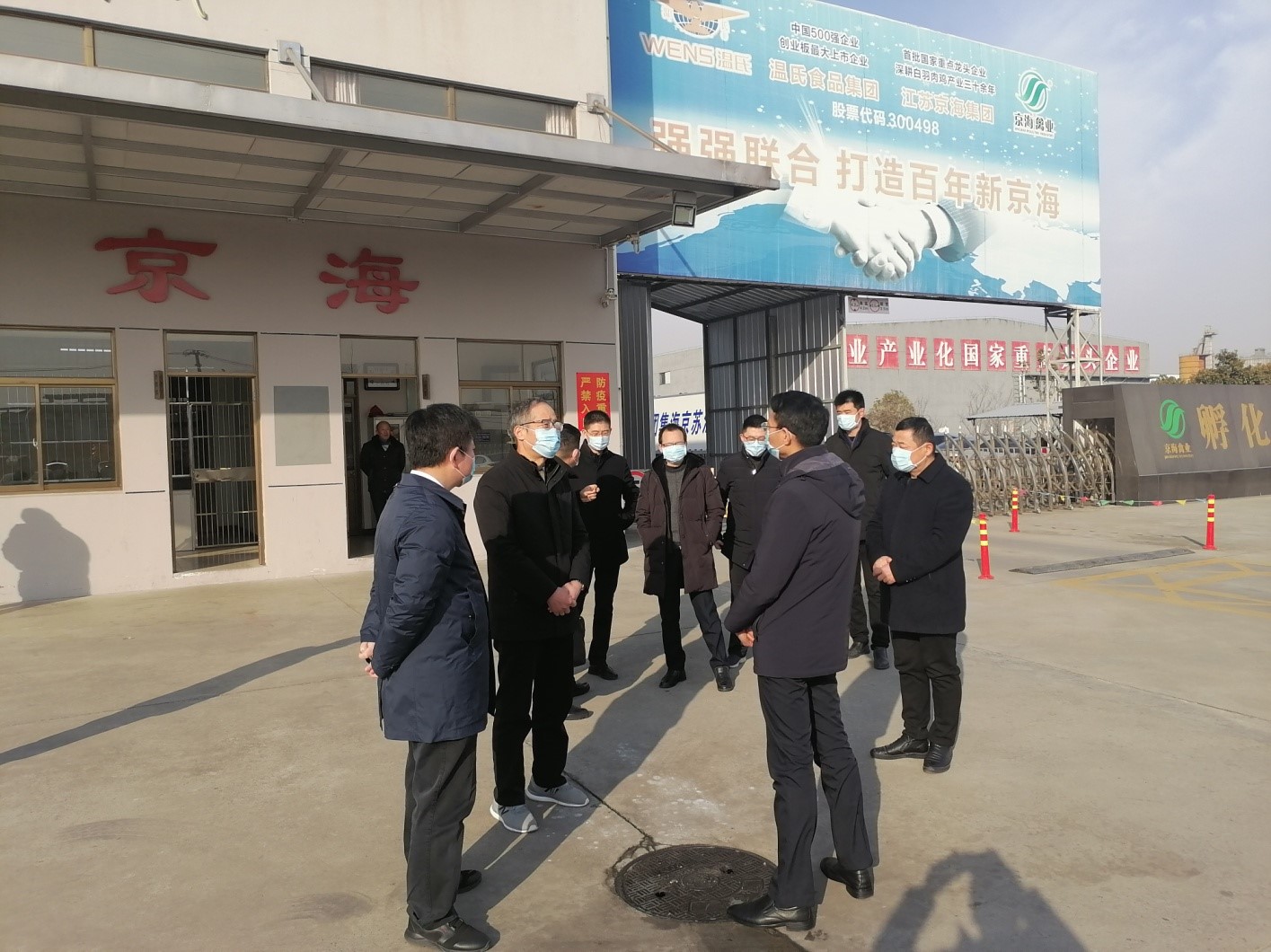 1-2101120SGY15 红蓝(中国区)股份有限公司-官网