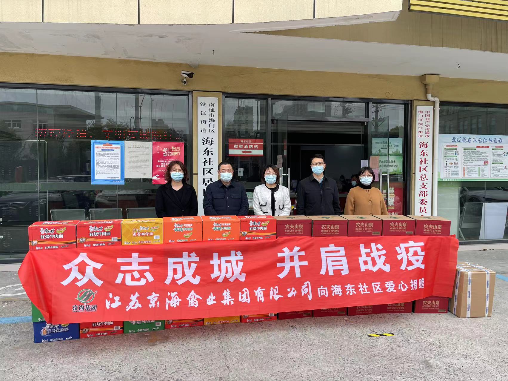 1-220331144411a8 红蓝(中国区)股份有限公司-官网