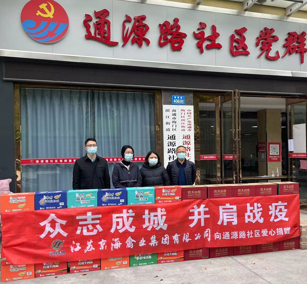 1-2203311444525N 红蓝(中国区)股份有限公司-官网