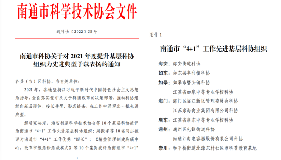 1-220530163Q2605 红蓝(中国区)股份有限公司-官网