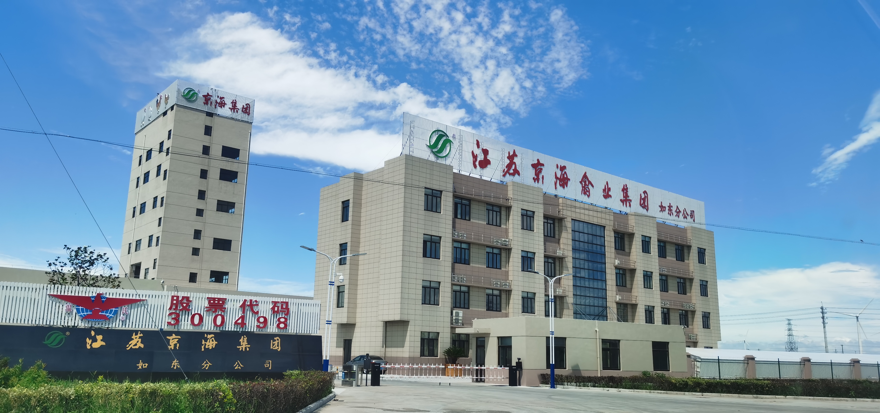 1-2412020T92H41 红蓝(中国区)股份有限公司-官网