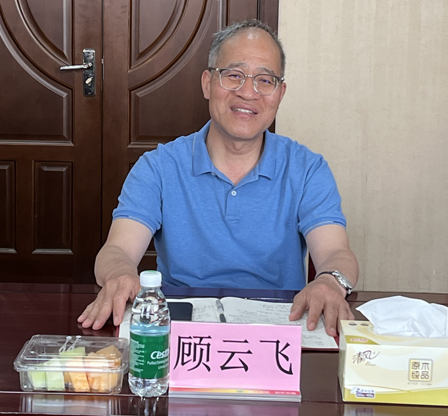 1-25061FP932I5 红蓝(中国区)股份有限公司-官网